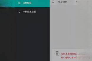 江南体育app简介内容截图4